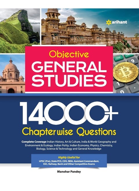 14000+ Chapterwise Questions Objective General Studies for UPSC /Railway/Banking/NDA/CDS/SSC and other competitive Exams