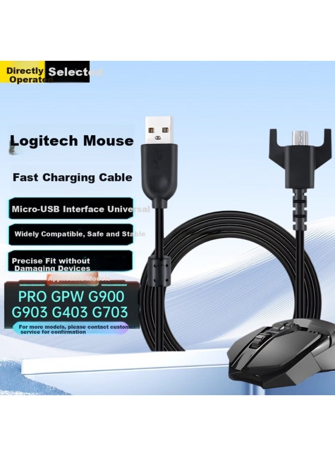 كابل شحن ماوس لوجيتك لجهاز G903/G703/Gpw/G900 G Pro ماوس لاسلكي، كابل اتصال USB من الجيل الثاني Gpw