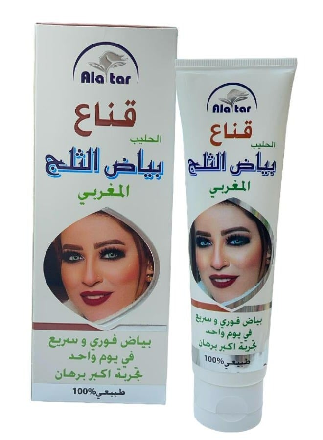 قناع الوجه بياض الثلج المغربي 100 مل