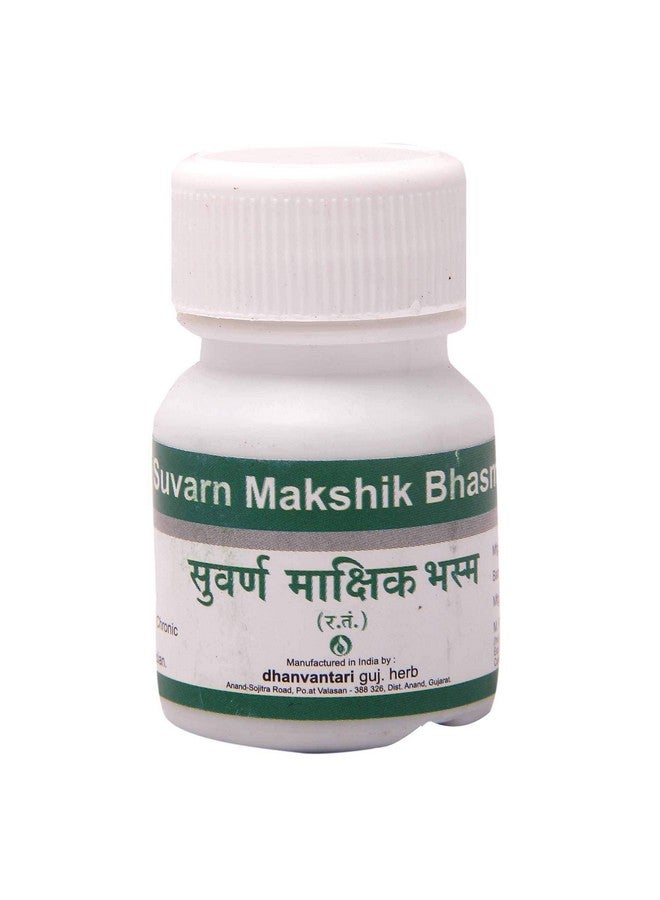 Dhanvantari Suvarna Makshik Bhasm-10 Gm - Image 1