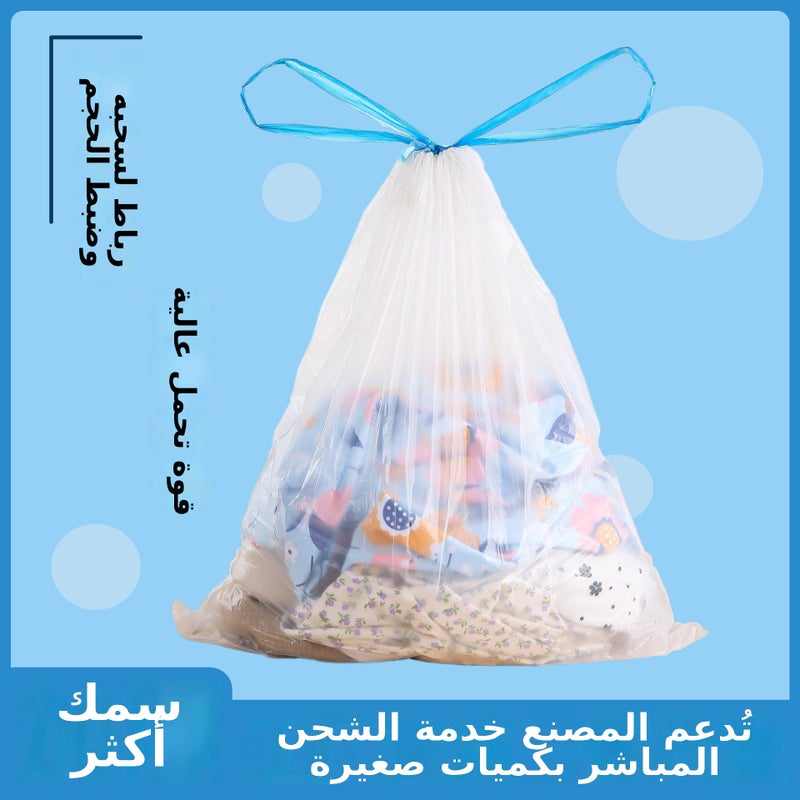 Wholesale Cross-Border Drawstring Trash Bags - Thickened, Durable, and  Portable - Image 4