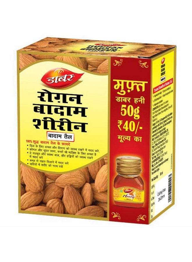 Dabur دابر روغن بادام شيرين - 50 مل | زيت بادام حلو نقي لبشرة متألقة ونمو الشعر | غني بفيتامين E | لصحة الشعر والبشرة | يعزز التركيز | يحسن الهضم | مستخرج من اللوز - Image 1