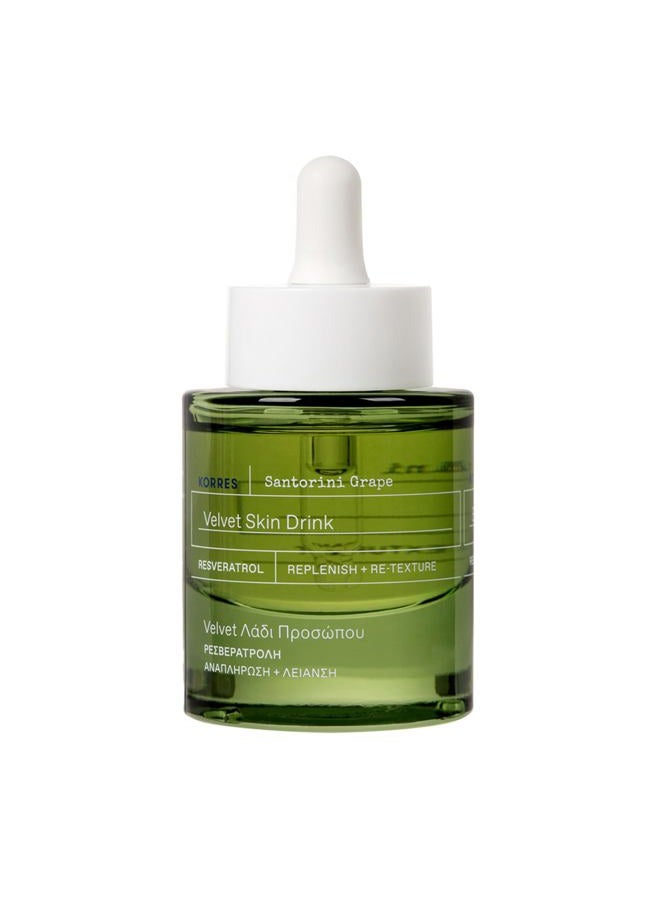 KORRES Santorini Grape Velvet Skin Drink to Even Skin Tone for Radiant Skin, 30ml - Image 1