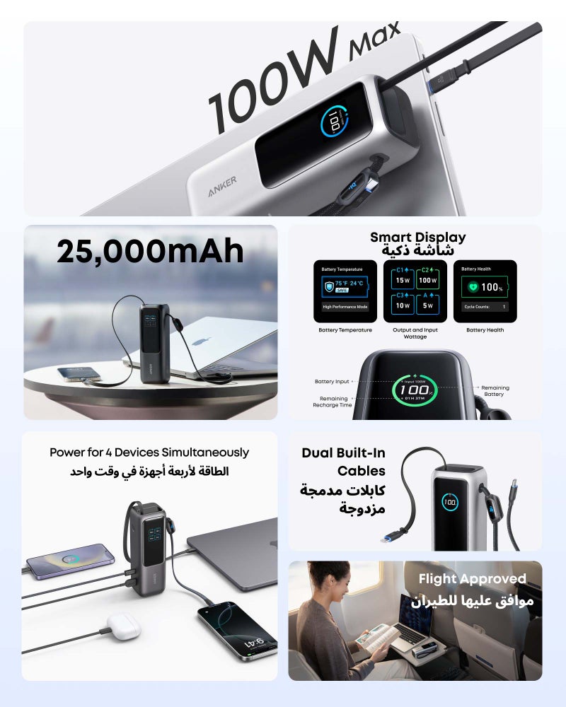 Anker 25000 mAh 25000 mAh Power Bank, 165W Ultra-Fast Portable Charger For Dual Laptops, Fast Charging Battery Pack With Built-In And Retractable Cables, For iPhone 16/15 Series, Samsung, And More - Silver Silver - Image 2
