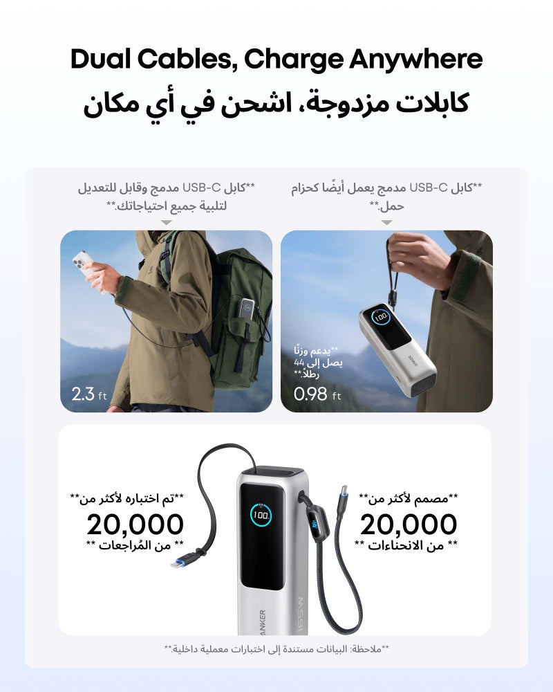 Anker 25000 mAh 25000 mAh Power Bank, 165W Ultra-Fast Portable Charger For Dual Laptops, Fast Charging Battery Pack With Built-In And Retractable Cables, For iPhone 16/15 Series, Samsung, And More - Silver Silver - Image 5