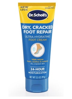 Dr. Scholl's كريم ترطيب فائق للقدمين الجافة والمتشققة، 3.5 أونصة لوشن يحتوي على 25% من اليوريا، لإصلاح الكعب، العناية بالقدمين للحصول على أقدام صحية، ملح إبسوم مهدئ، آمن لمرضى السكر  - Image 1