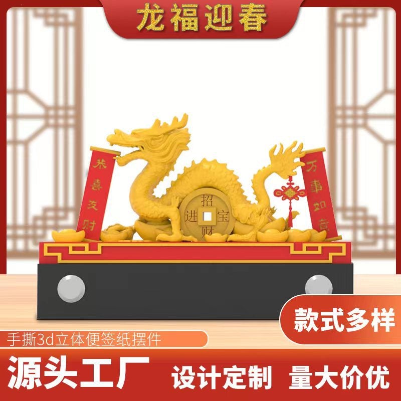 Harry Potter 3D Stereo Note Creative Paper Carving Hogwarts Hand-Tearable Calendar 2026 Year Of The Dragon Business Gift - Image 1