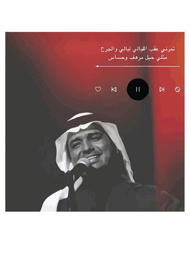 RYN فن الجدران متعدد الألوان راشد الماجد من MDF - Image 2