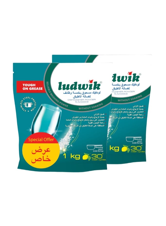 2ق مسحوق غساله اطباق 1 كيلو كيس عرض خاص