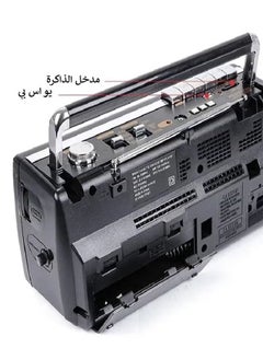 توسكانا يو راديو ومشغل كاسيت محمول باليد يدعم يو اس بي و اتصال بلوتوث  - Image 2