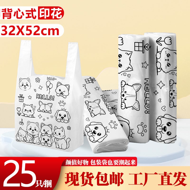 Vests Garbage Bag Cartoon Cute Dog Printing Plastic Bag Female Student Dormitory Garbage Bag Children'S Storage Bag - Image 1