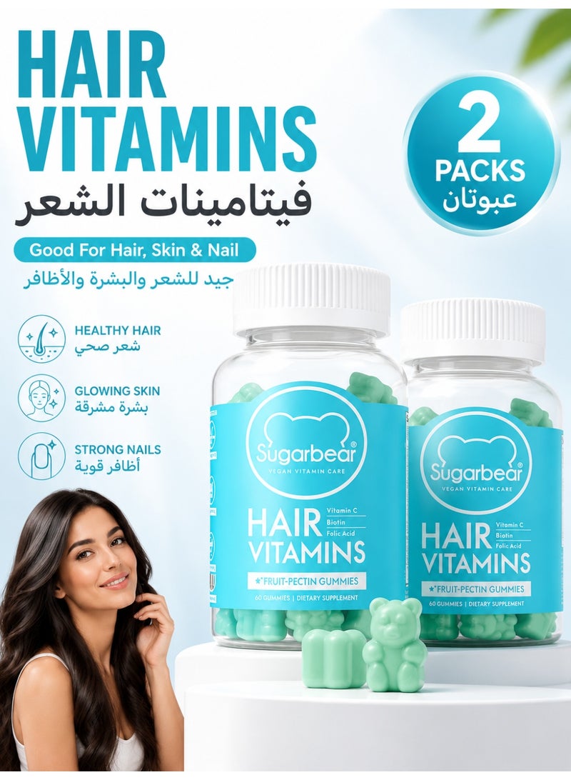 SugarbearPRO 2-PACKS Hair Vitamins Gummies Biotin Gummies Good For Hair Skin Nail 60*2 Gummies - Image 1