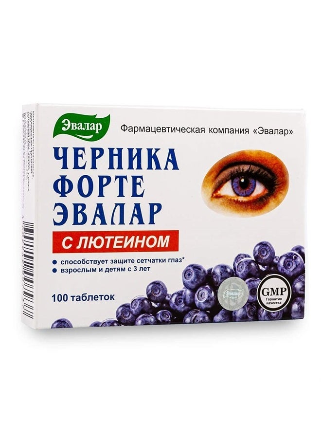 Evalar Blueberry Forte by Evalar Vitamins Lutein Zinc Minerals 100 Tabs  - Image 1