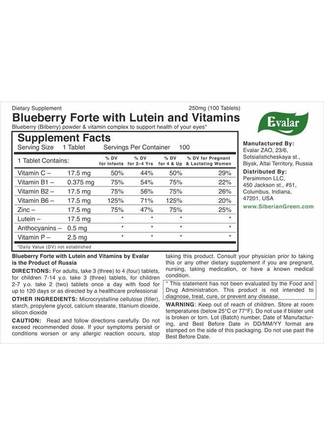 Evalar Blueberry Forte by Evalar Vitamins Lutein Zinc Minerals 100 Tabs  - Image 3
