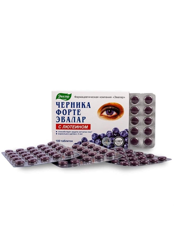 Evalar Blueberry Forte by Evalar Vitamins Lutein Zinc Minerals 100 Tabs  - Image 2