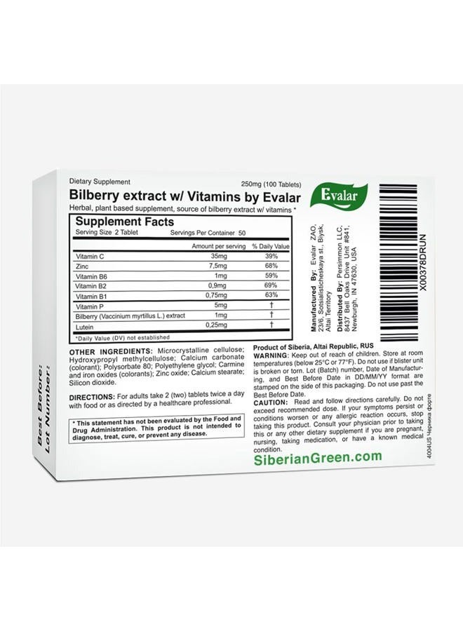 Evalar Blueberry Forte with Lutein Vitamins & Zinc Mineral Supplement 100 Tabы Эвалар Черника Форте Лютеин Цинк Витамины - Image 2