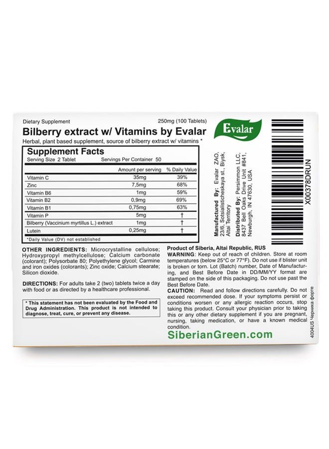 Evalar Blueberry Forte with Lutein Vitamins & Zinc Mineral Supplement 100 Tabы Эвалар Черника Форте Лютеин Цинк Витамины - Image 4