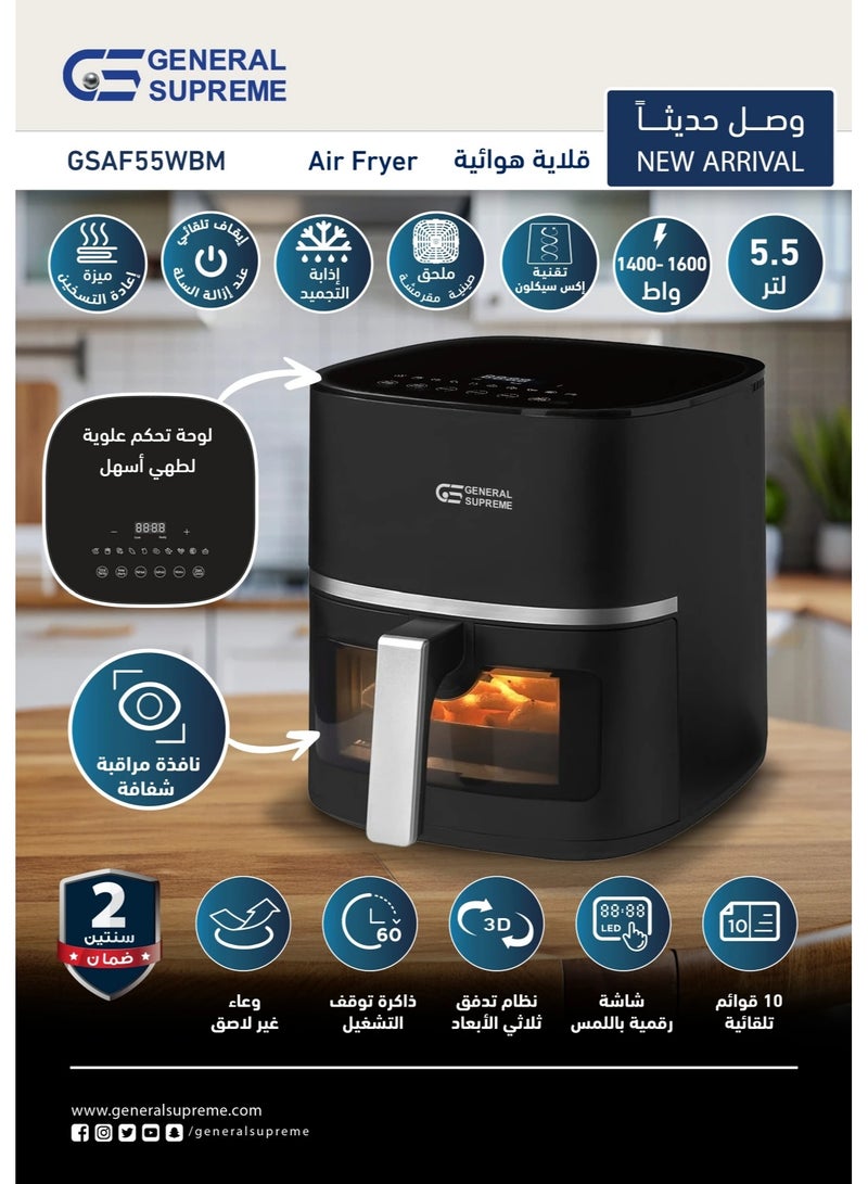General Supreme Air Fryer, 5.5L Capacity, X-Cyclone Technology, Reheat & Defrost Functions, 1600W, Black,GSAF55WBM - Image 4