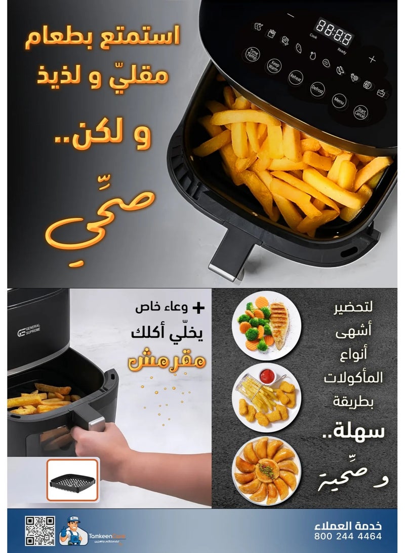 General Supreme Air Fryer, 5.5L Capacity, X-Cyclone Technology, Reheat & Defrost Functions, 1600W, Black,GSAF55WBM - Image 3