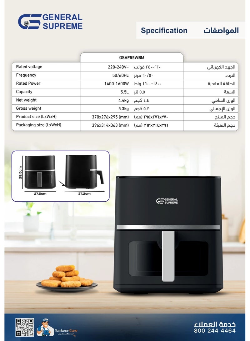 General Supreme Air Fryer, 5.5L Capacity, X-Cyclone Technology, Reheat & Defrost Functions, 1600W, Black,GSAF55WBM - Image 2