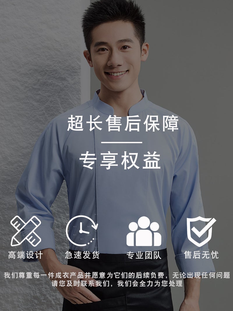 High-End Stretch Waterproof Chef Workwear Long-Sleeved Clothing Interstellar El Catering Kitchen Restaurant Workwear Printing And Embroidery - Image 5