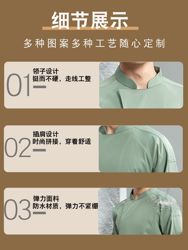 High-End Stretch Waterproof Chef Workwear Long-Sleeved Clothing Interstellar El Catering Kitchen Restaurant Workwear Printing And Embroidery - Image 4