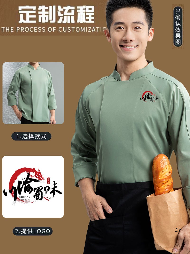 High-End Stretch Waterproof Chef Workwear Long-Sleeved Clothing Interstellar El Catering Kitchen Restaurant Workwear Printing And Embroidery - Image 3