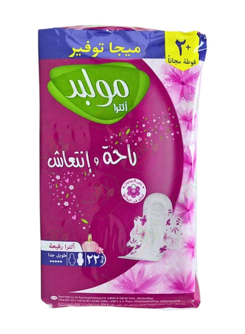 مولبيد الترا راحة وانتعاش فوط صحية طويلة جدا -22 فوط - Image 1