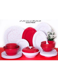 38 Piece Melamine Pure Granite Set Mix Round -Red - pzsku/Z59295C9D63CDBABA49A8Z/45/_/1726502852/7398cad5-93dd-4927-8483-a9690baa56dd