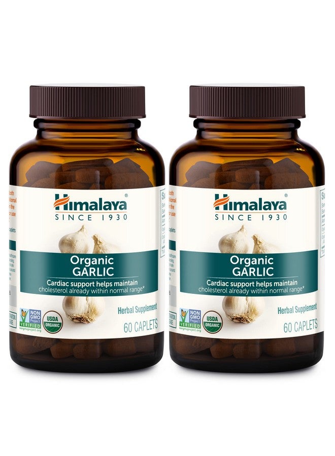 Himalaya الثوم العضوي لاستقلاب الدهون ودعم المناعة 1400 مجم 60 كبسولة تكفي لمدة شهر عبوة من قطعتين - Image 2