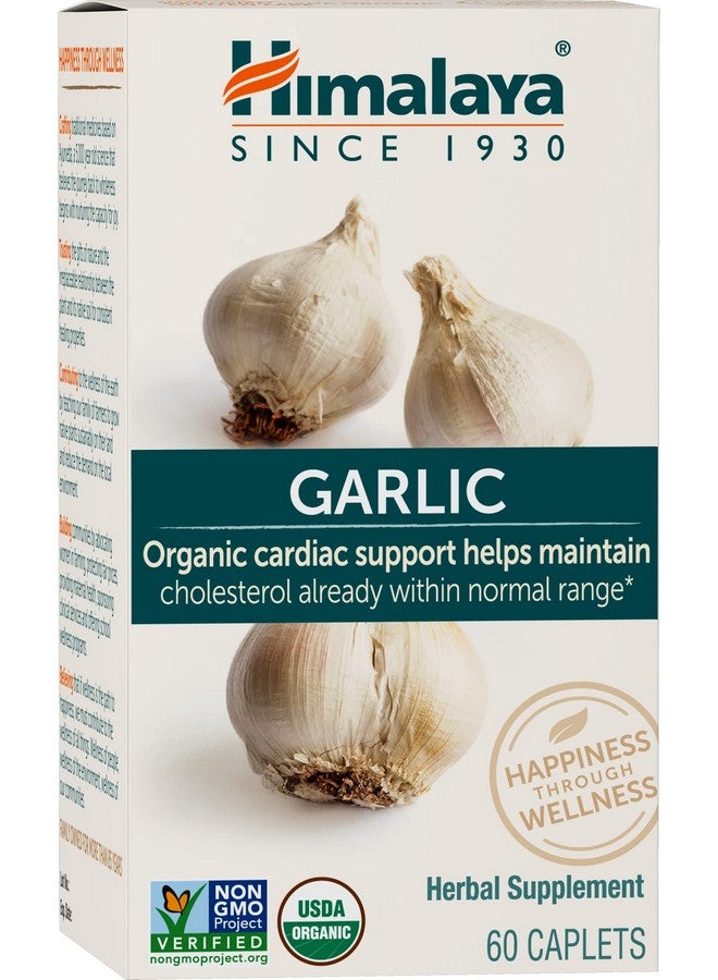 Himalaya الثوم العضوي لاستقلاب الدهون ودعم المناعة 1400 مجم 60 كبسولة تكفي لمدة شهر عبوة من قطعتين - Image 3