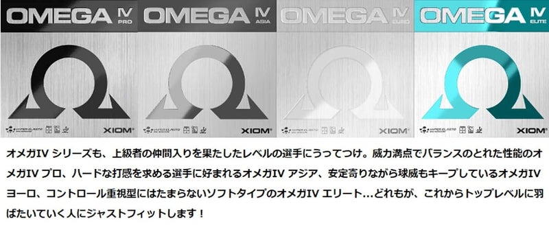 VICTAS XIOM Omega IV Pro Table Tennis Rubber - Image 3
