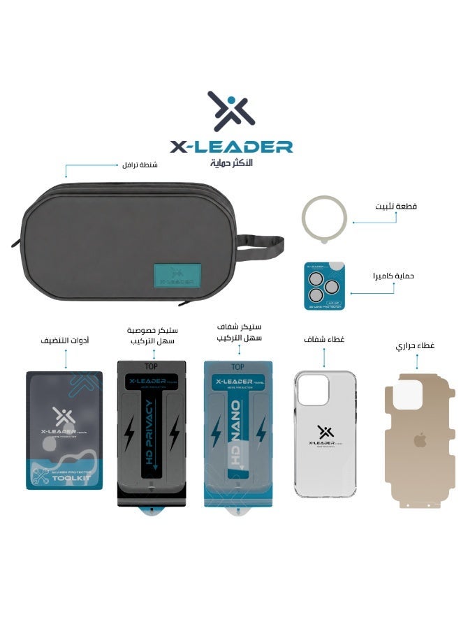 x-leader iPhone 16 ProMax Full Protection with Luxury Leather Handbag Gift from X-LEADER TRAVEL - Image 1