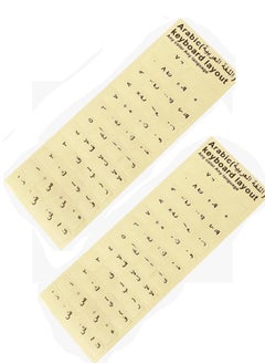 Taimi Pack of 2Arabic Stickers for Keyboard with Black Letters Transparent for Computer Laptop Desktop  - Image 1