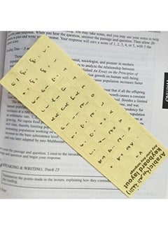 Taimi Pack of 2Arabic Stickers for Keyboard with Black Letters Transparent for Computer Laptop Desktop  - Image 4
