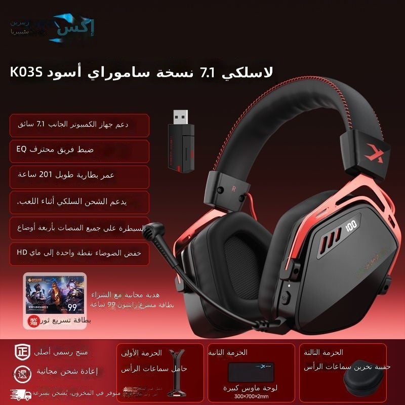 XIBERIA K03S Wireless 7.1 Bluetooth Gaming Headset with Microphone - Over-Ear, 36H Battery, Passive Noise  Reduction - Image 1