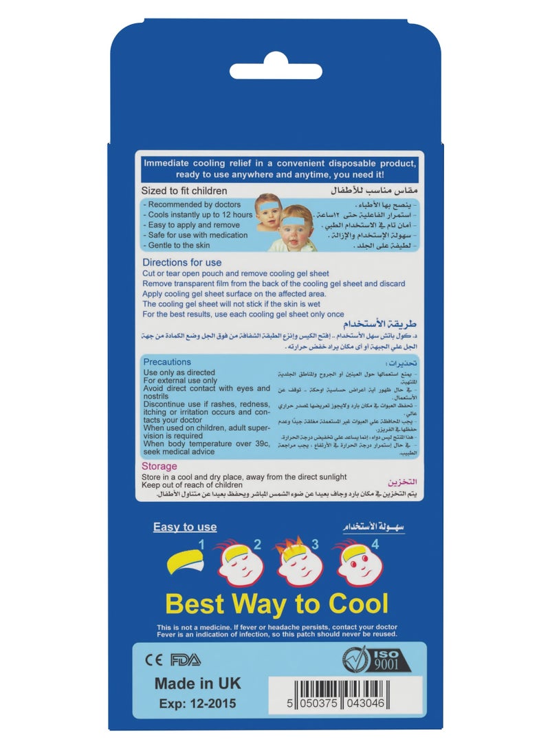 دكتور كول لاصقات جل التبريد من دكتور كول - عبوة من 2لصقه) (بنكهة نعناع)  - Image 2