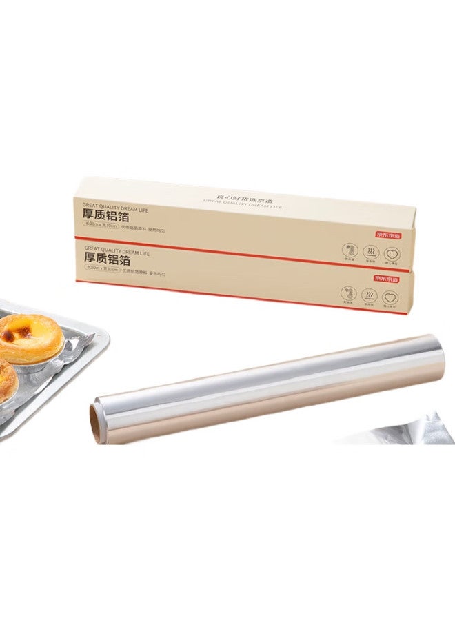 JD.com Jd Jingzao Aluminum Foil For Oven And Air Fryer, Thickened Aluminum Foil Roll For Barbecue, Camping, Baking [20 Meters × 30Cm] - Image 1