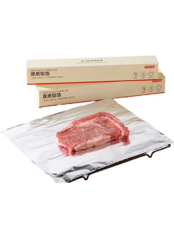 JD.com Jd Jingzao Aluminum Foil For Oven And Air Fryer, Thickened Aluminum Foil Roll For Barbecue, Camping, Baking [20 Meters × 30Cm] - Image 2