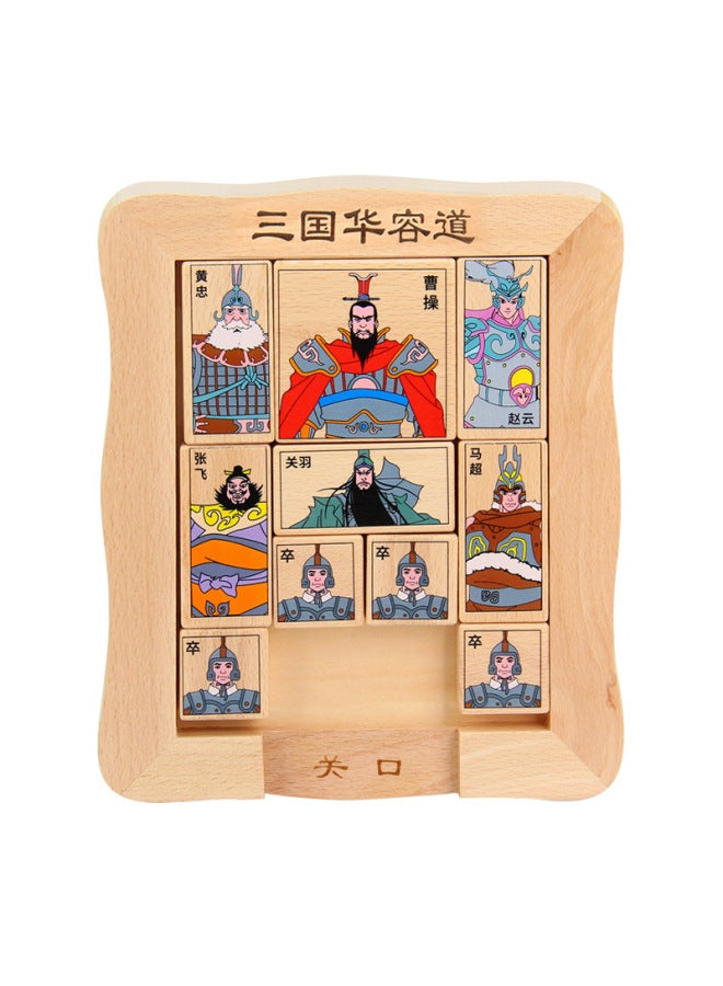 Denise Huarong Road Educational Toys Pupils Children's Intelligence Math Sliding Puzzle Three Kingdoms Huarong Road-Color:Classic 3-Piece Gift Set - Image 3