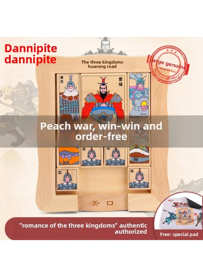 Denise Huarong Road Educational Toys Pupils Children's Intelligence Math Sliding Puzzle Three Kingdoms Huarong Road-Color:Classic 3-Piece Gift Set - Image 2