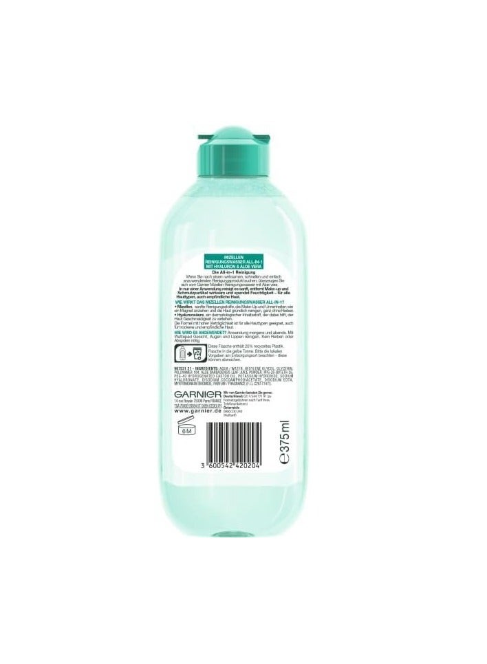 Generic Garn All-in-One Cleansing Cleanser with Hyaluron and Aloe Vera from Misslyn  - Image 2