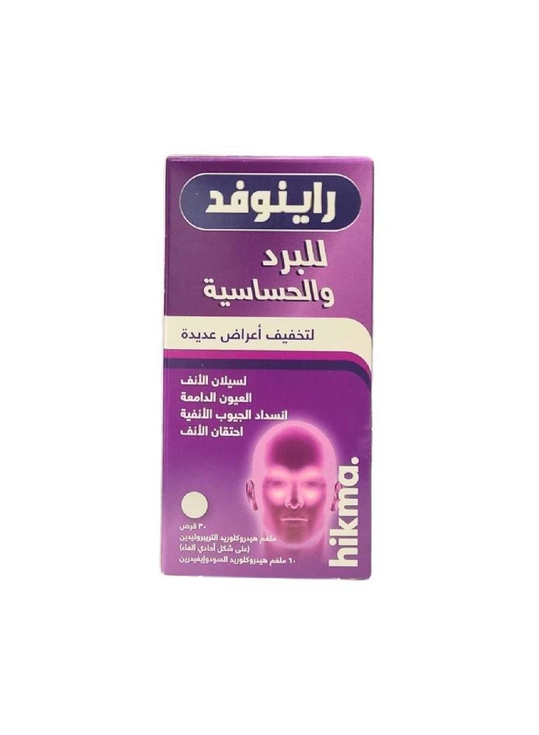 Rinofed Tablet 30 Pcs - Image 2