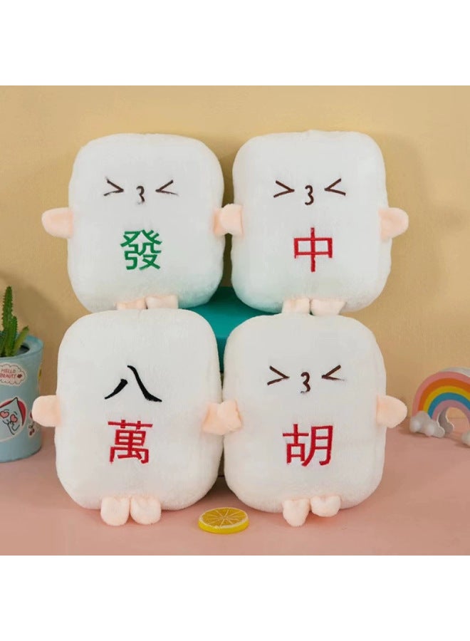 Boutique Eight-inch Flow Grab Doll Cute Doll Small Doll Wedding Throw Doll Plush Toy Wholesale-Color:Mahjong Doll - Image 1