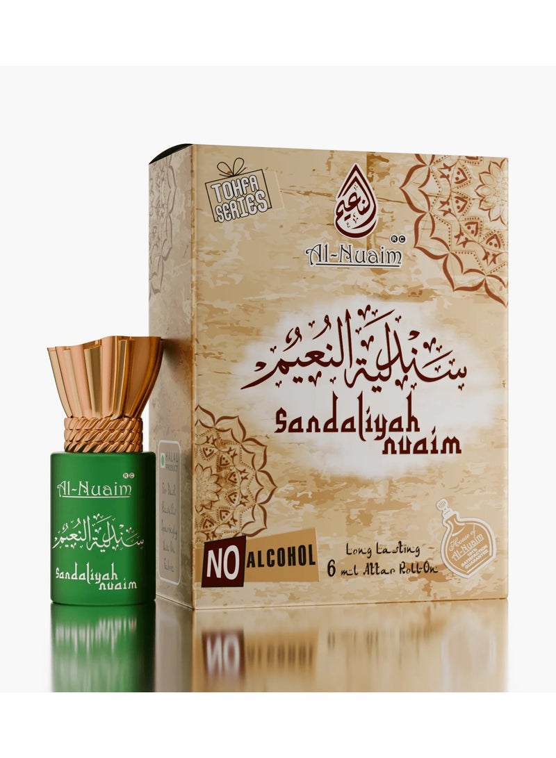 أل نواعم عطر النعيم صندلية نعيم عطار رول أون 6 مل (عبوة من 4) | زيت عطري مركز للجنسين خالٍ من الكحول | عطر يدوم طويلاً برائحة خشب الصندل والمسك للرجال والنساء | عطر بحجم الجيب - Image 2