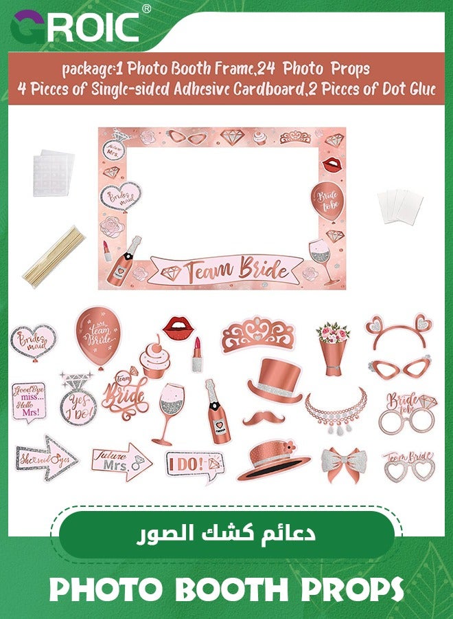 GROIC زينة حفل العروس، أدوات تصوير لحفلة العروس، إطار صورة فريق العروس باللون الوردي الذهبي وأدوات تصوير لحفلة الزفاف، مستلزمات حفلة حفل العروس - Image 2