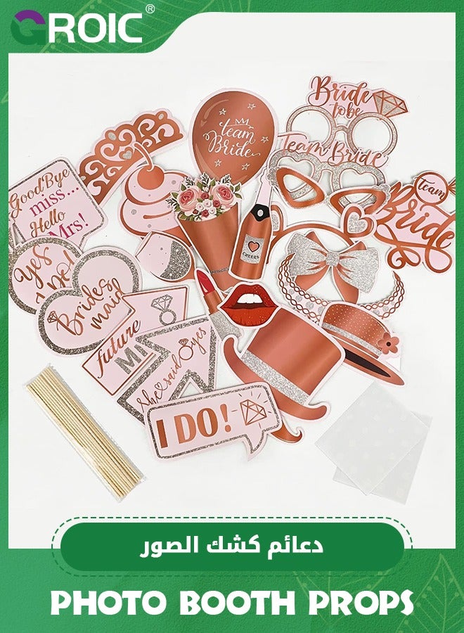 GROIC زينة حفل العروس، أدوات تصوير لحفلة العروس، إطار صورة فريق العروس باللون الوردي الذهبي وأدوات تصوير لحفلة الزفاف، مستلزمات حفلة حفل العروس - Image 3