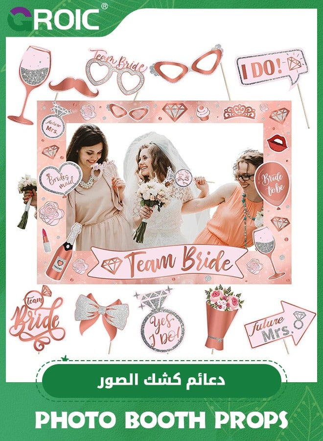 GROIC زينة حفل العروس، أدوات تصوير لحفلة العروس، إطار صورة فريق العروس باللون الوردي الذهبي وأدوات تصوير لحفلة الزفاف، مستلزمات حفلة حفل العروس - Image 1