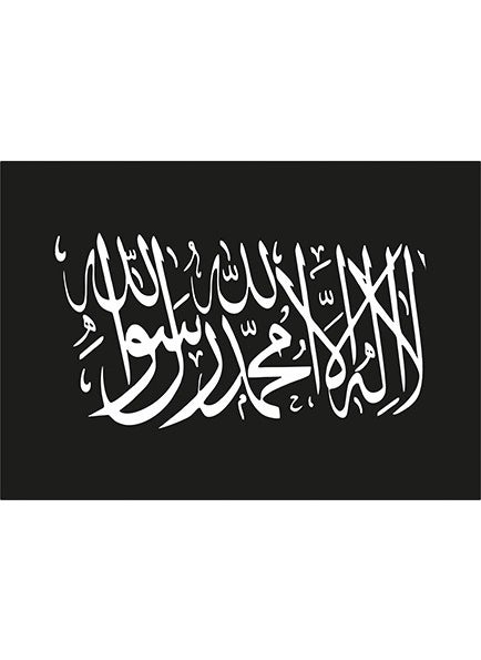 Flag Online 100X150CM Raschel Tawhid Flag - pzsku/Z5931AC0C4AD2332F632CZ/45/_/1725725220/8f5b9189-4c24-4687-9b1f-97befcf11fe8