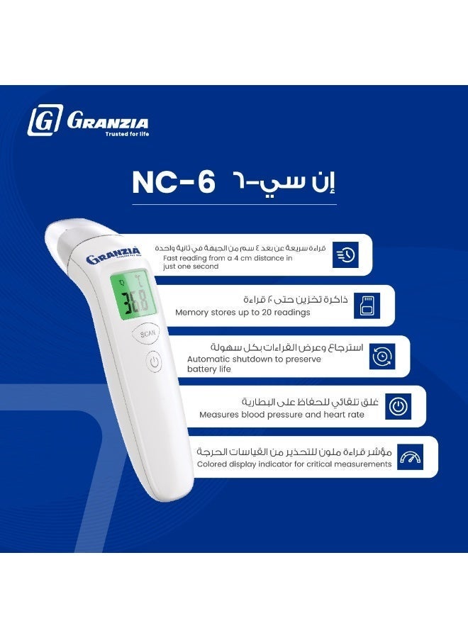  جرانزيا NC-6 - ميزان حرارة بالأشعة تحت الحمراء بدون تلامس للأطفال والبالغين | قراءة في ثانية واحدة، مسافة 3 سم، شاشة ملونة، ذاكرة تخزين 20 قراءة، إيقاف تشغيل تلقائي - Image 5